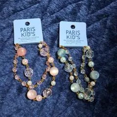 PARIS KIDS ブレスレットセット