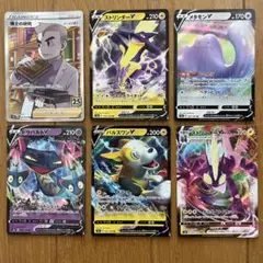 ポケモンカード　6枚