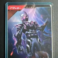 仮面ライダー カリエス
