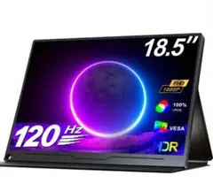 モバイルモニター 18.5インチ ゲーム120Hz FHD usbC接続 新品