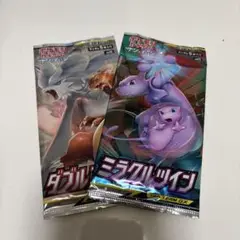 ポケモンカードゲーム ダブルブレイズ ミラクルツイン セット