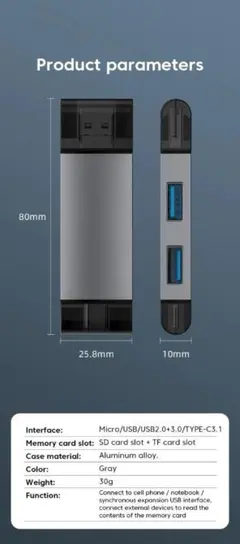 マルチカードリーダー USB 3.0 Type-C 7in1