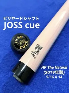 2025年最新】joss キュー ビリヤードの人気アイテム - メルカリ
