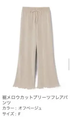 プリーツフレアパンツ グレイル GRL