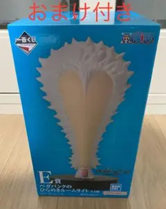 ワンピース一番くじベガパンクのひらめきルームライト