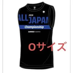 インターハイ オールジャパン 2024 ノースリーブ タンクトップ Oサイズ
