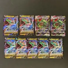 レックウザVMAX RRR レックウザV RR