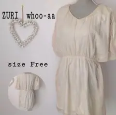ZURI whoo-aa シアー　チュニック　アイボリー　フリーサイズ　Vネック