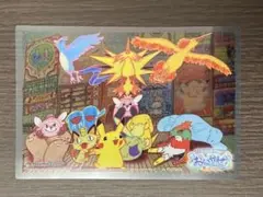 【非売品】ポケモンセンター大阪 オープン記念 おいかぜ クリアポストカード