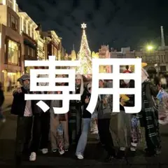 MARIA様 西洸人2つセット