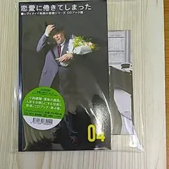 小西康陽レディメイド未来の音楽7インチ編 第二　9枚セット 小西康陽×オールデイズレコードによるコラボ企画【レディメイド