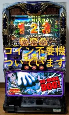 2025年最新】アナザーゴッドハーデス 実機の人気アイテム - メルカリ