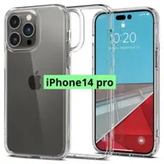 Spigen iPhone14 Pro ケース クリア 透明 p