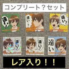 早い者勝ち STPR Family EXPO! ジェルくん ステッカー