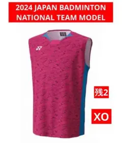 YONEX '24 BADMINTON 日本代表モデル ノースリーブ(MEN)