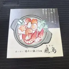 Item thumbnail for item ac94f37a-7953-44ba-bc19-9dfa78773083