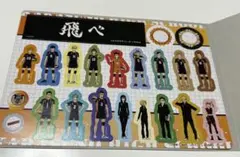 ハイキュー！！　ジャンボシールダス