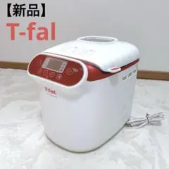 T-fal ホームベーカリー　プーランジェリー T-fal｜新ホームベーカリー「ブーランジェリー」発売 - Web