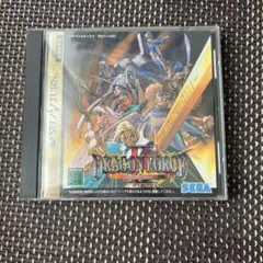 セガサターン　ドラゴンフォース2