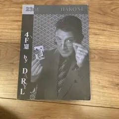 23rd HAKONE 4FXII by DARYL