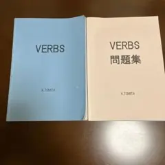 2025年最新】富田 VERBSの人気アイテム - メルカリ