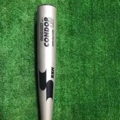 SSK スーパーニューコンドルSC10 硬式バット