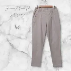 テーパードパンツ　ベージュ　カジュアルパンツ　ウエストゴム　M　シンプル