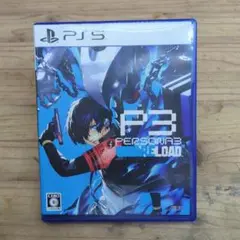 PS5 ペルソナ3リロード 通常版