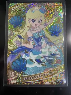 マーメイドグランプリブルー 星川みつき