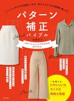 Item thumbnail for item 70e7f2de-7555-406e-9007-3876f8a065fc