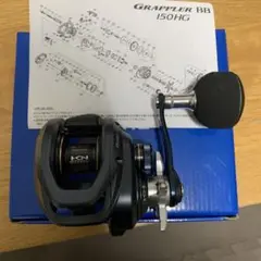 シマノ 22グラップラーBB 151HG