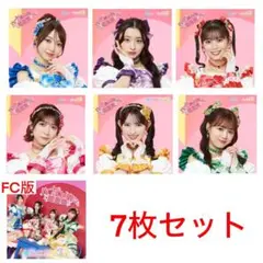ハートな胸の内 超最強 CD7枚セット