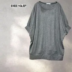 ドレスキップ　ドロップショルダー Tシャツ　グレー　Ｆサイズ　5140
