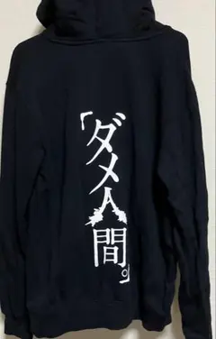 アルルカンパーカー