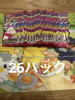 メガシンフォニア　26パックセット