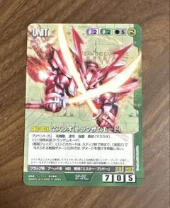 ガンダムウォー　マスラオ(トランザムモード)　箔押し マスラオ(トランザムモード) - カードランド秋葉原店