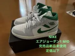 Nike Air Jordan 1 Mid ホワイト/グリーン