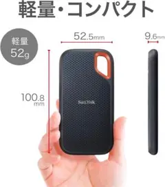 【新品・未使用品】SanDisk SSD 外付け 4TB