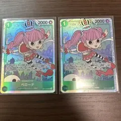 ワンピースカード　ペローナSR