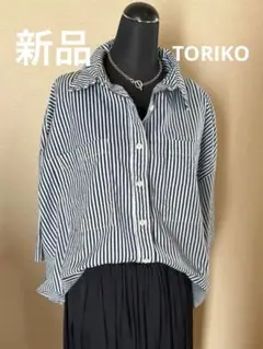 新品　TORIKO ストライプシャツ　定価7590円