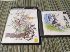 2025年最新】PS2 玉繭物語2の人気アイテム - メルカリ