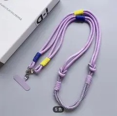 スマホストラップショルダー　紫