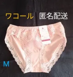 新品　タグ付　ワコール　 Mサイズ 　ショーツ