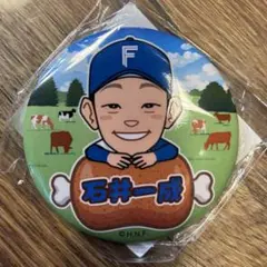 石井一成 缶バッジ