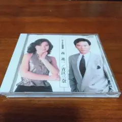 DISK倶楽部　森進一　青江三奈
