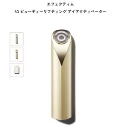 2025年最新】エフェクティム アクティベーターの人気アイテム