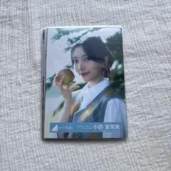 小西夏菜実 生写真 まとめ売り