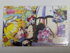 麻雀ファイトガール パイン アリスメイド ロイヤルカラー カードコネクト ホロ