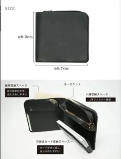 メンズ　コンパクト　ウォレット