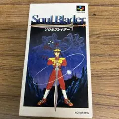 Soul Blader スーパーファミコンソフト　作動未確認
